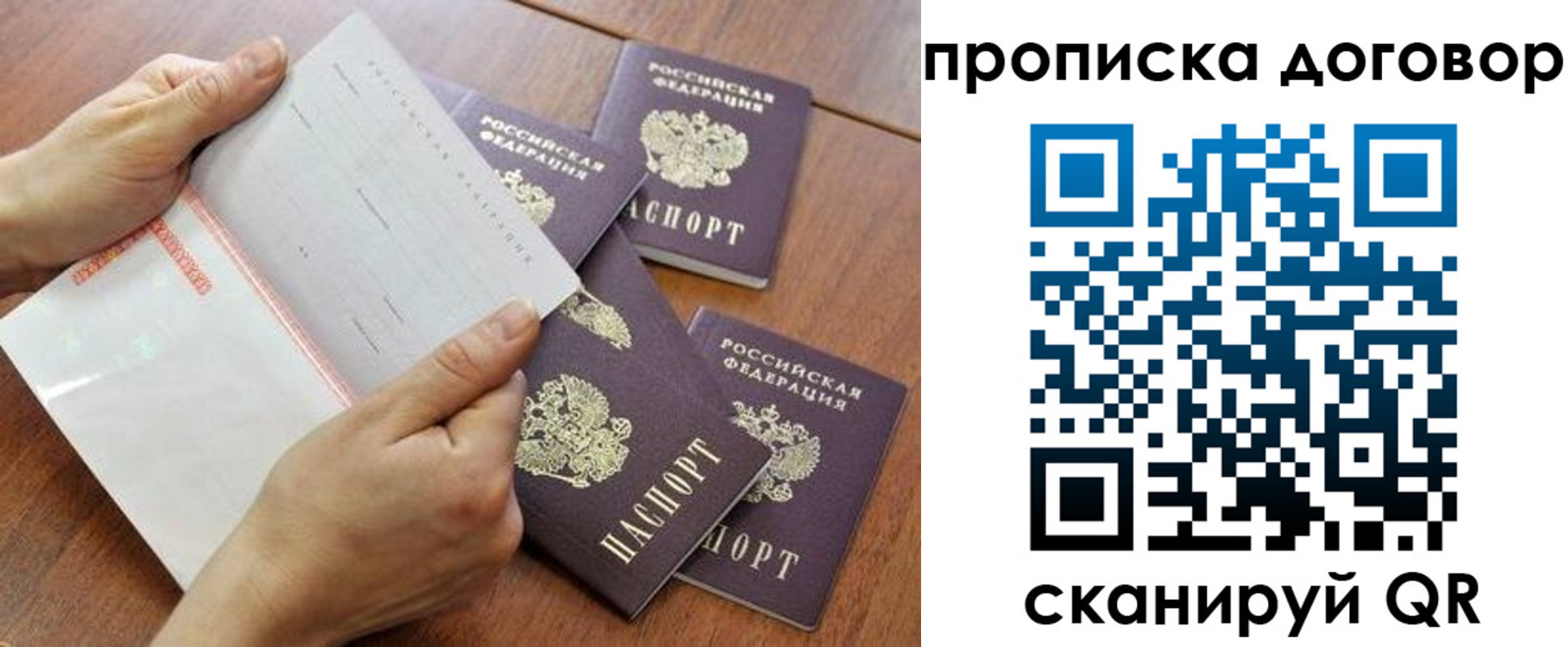 регистрация для школы в Карасуке