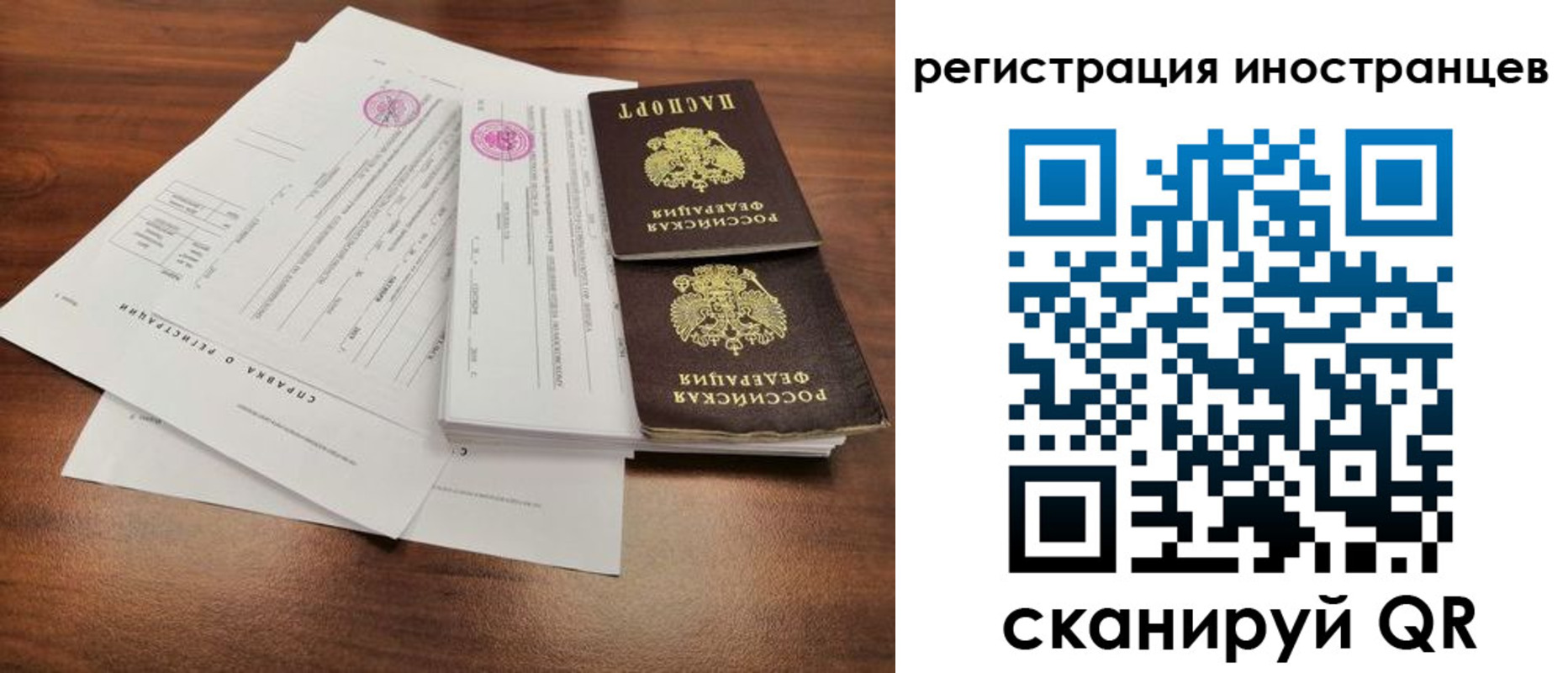 регистрация для дет. сада в Карасуке