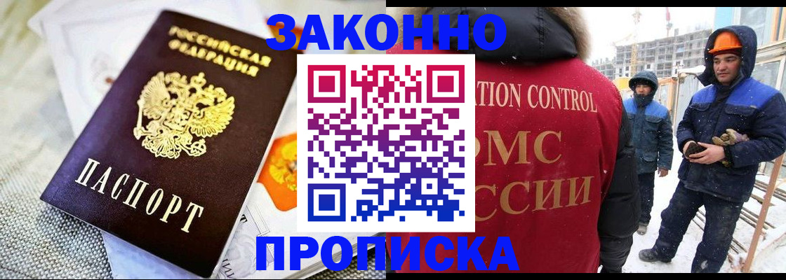 регистрация для дет. сада в Карасуке